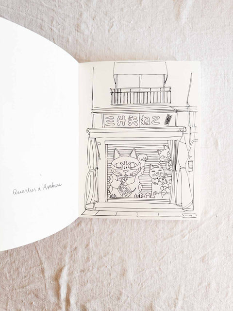 Cahier de coloriage - Tokyo